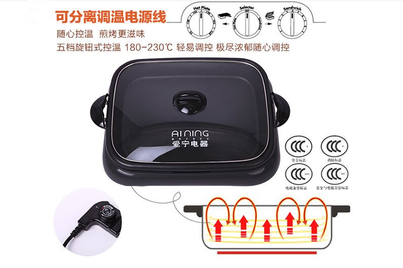 特價(jià)愛寧301電烤盤 韓式 無煙多功能烤魚盤 長(zhǎng)方形 商用燒烤爐