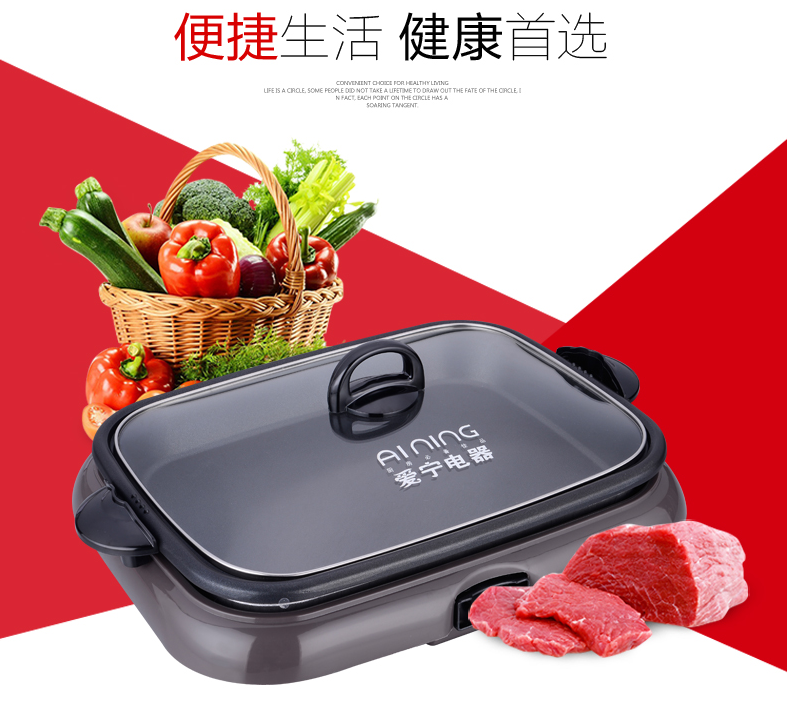 特價(jià)愛寧301電烤盤 韓式 無煙多功能烤魚盤 長(zhǎng)方形 商用燒烤爐