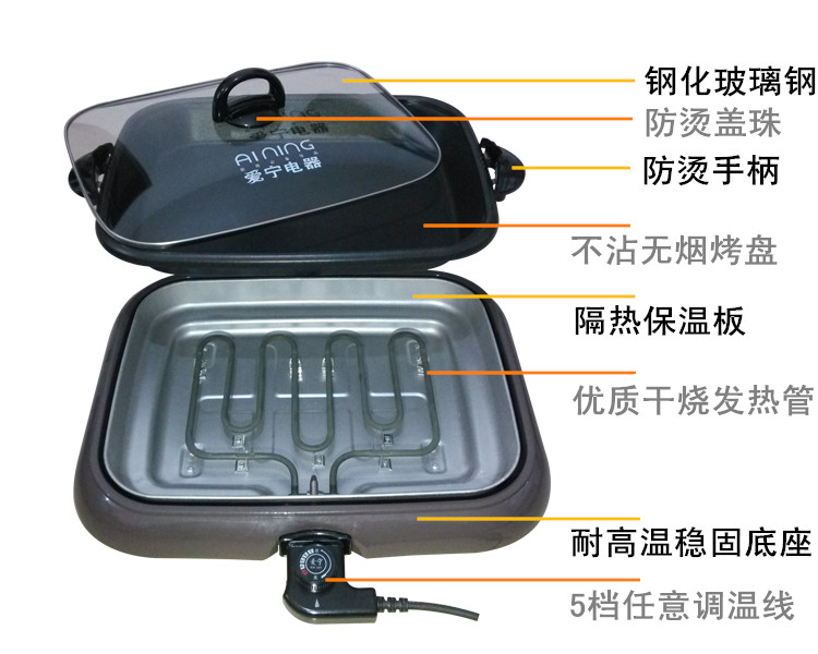 特價(jià)愛寧301電烤盤 韓式 無煙多功能烤魚盤 長(zhǎng)方形 商用燒烤爐