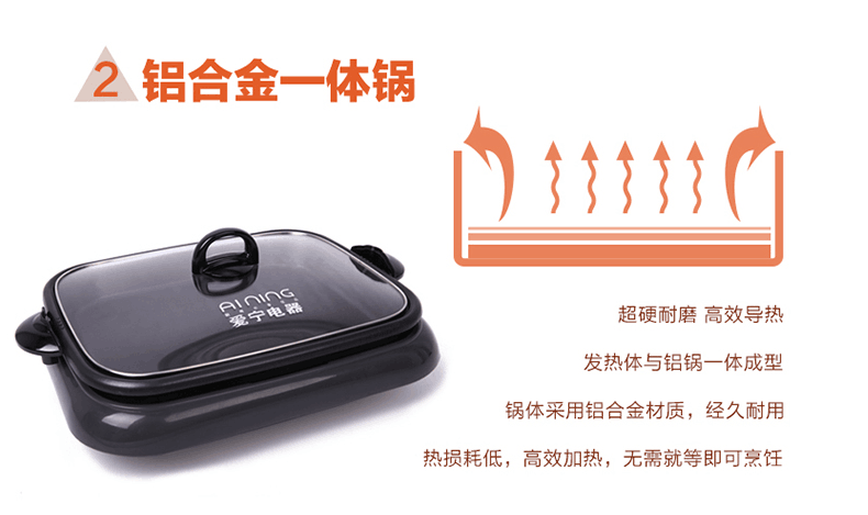 特價(jià)愛寧301電烤盤 韓式 無煙多功能烤魚盤 長(zhǎng)方形 商用燒烤爐