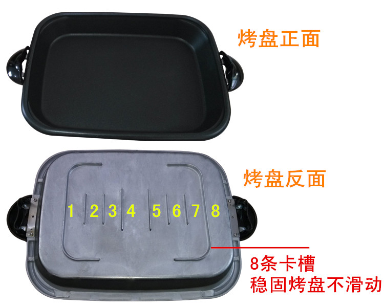 特價(jià)愛寧301電烤盤 韓式 無煙多功能烤魚盤 長(zhǎng)方形 商用燒烤爐