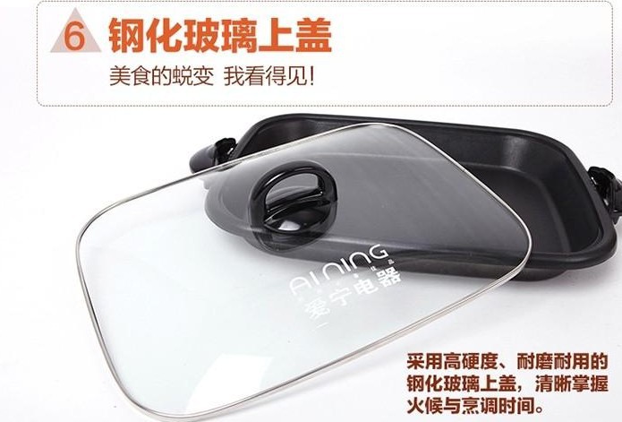 特價(jià)愛寧301電烤盤 韓式 無煙多功能烤魚盤 長(zhǎng)方形 商用燒烤爐