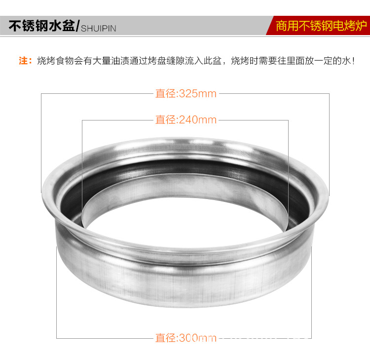 韓式商用圓形不銹鋼電燒烤爐嵌入式上排煙烤肉爐自助無(wú)煙燒烤爐
