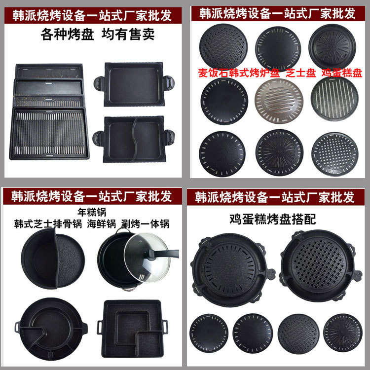 韓式商用圓形不銹鋼電燒烤爐嵌入式上排煙烤肉爐自助無(wú)煙燒烤爐