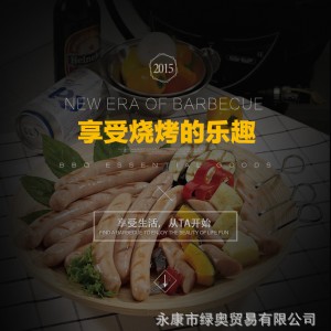 爆款3D紅外線燒烤爐可旋轉(zhuǎn)家用商用無煙電烤盤鐵板燒烤肉機bbq