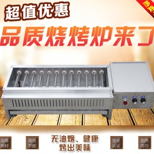 商用家用電烤爐 無煙大功率電烤箱燒烤爐 高性價(jià)比烤爐廠家批發(fā)