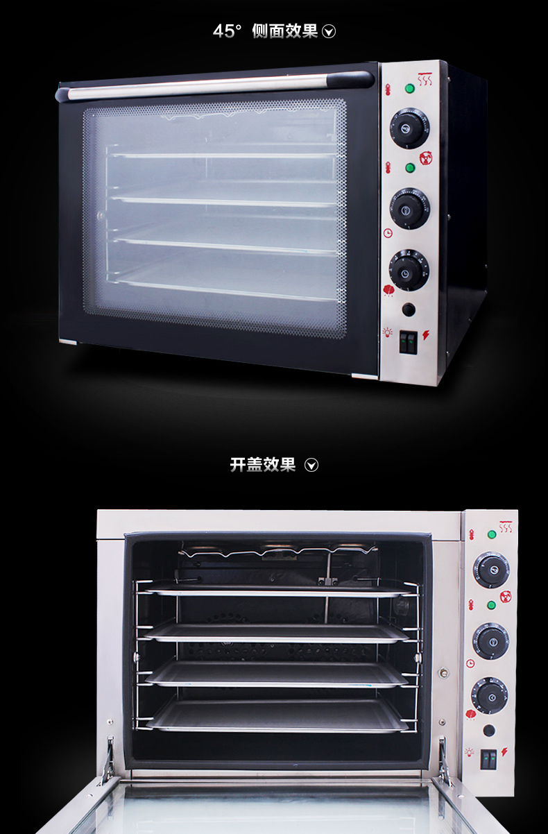 FEST 商用烤箱 熱風(fēng)循環(huán)烤箱焗烘焙面包蛋糕電烤箱 大型披薩烘爐