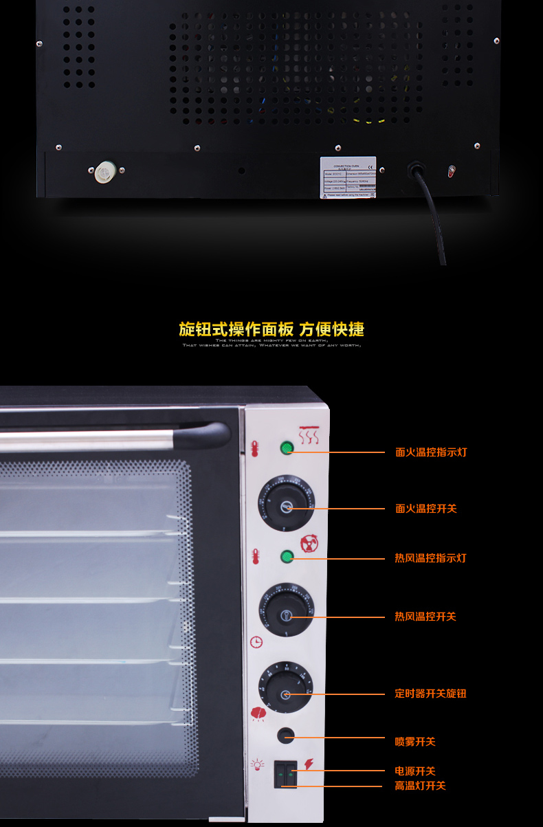 FEST 商用烤箱 熱風(fēng)循環(huán)烤箱焗烘焙面包蛋糕電烤箱 大型披薩烘爐