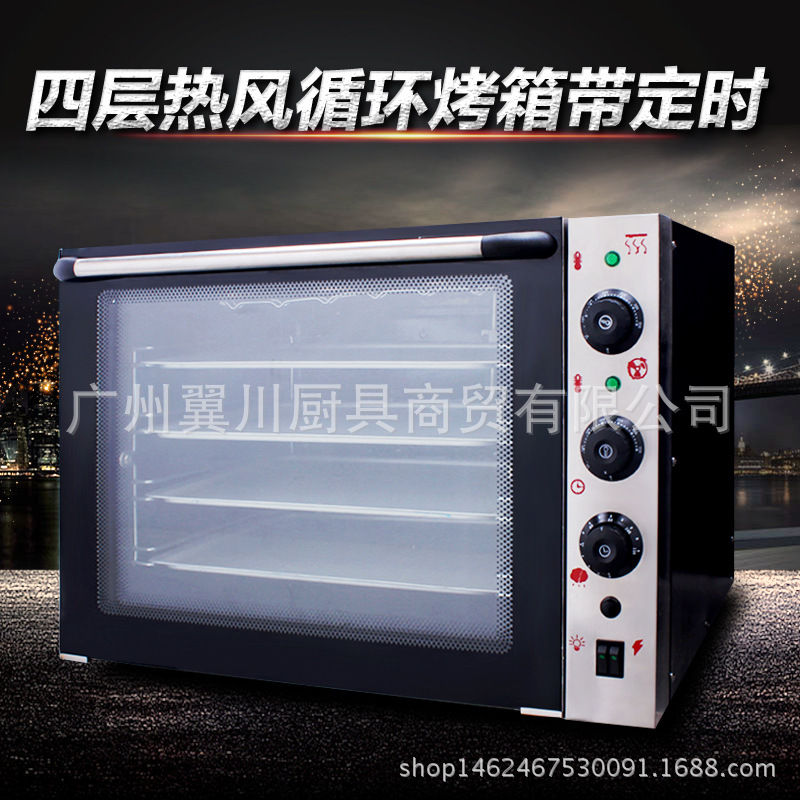 FEST 商用烤箱 熱風(fēng)循環(huán)烤箱焗烘焙面包蛋糕電烤箱 大型披薩烘爐