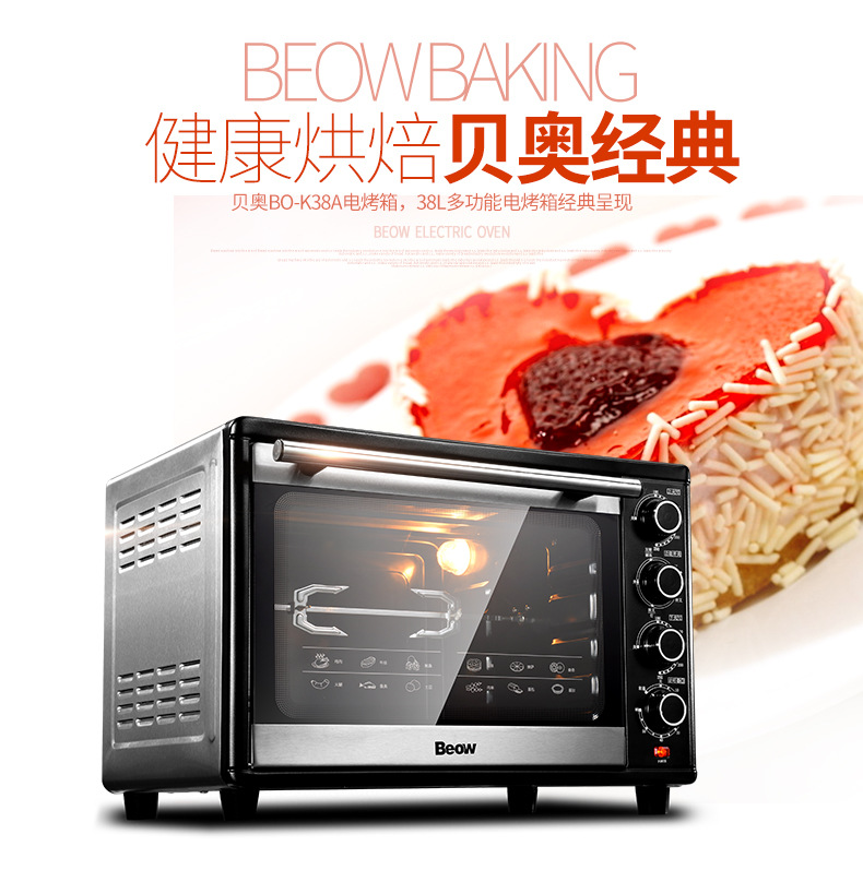 廠家直銷電烤箱商用烘焙蛋糕多功能家用迷你大容量智能烘烤機批發(fā)