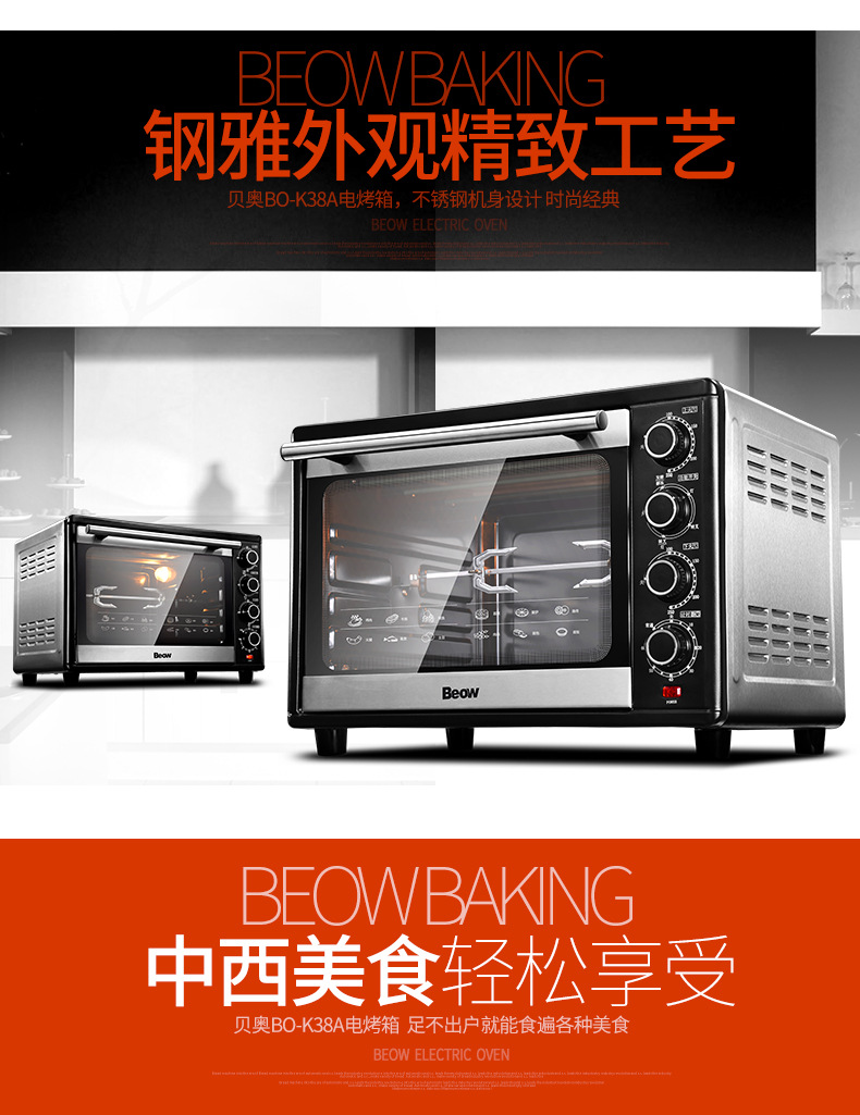 廠家直銷電烤箱商用烘焙蛋糕多功能家用迷你大容量智能烘烤機批發(fā)