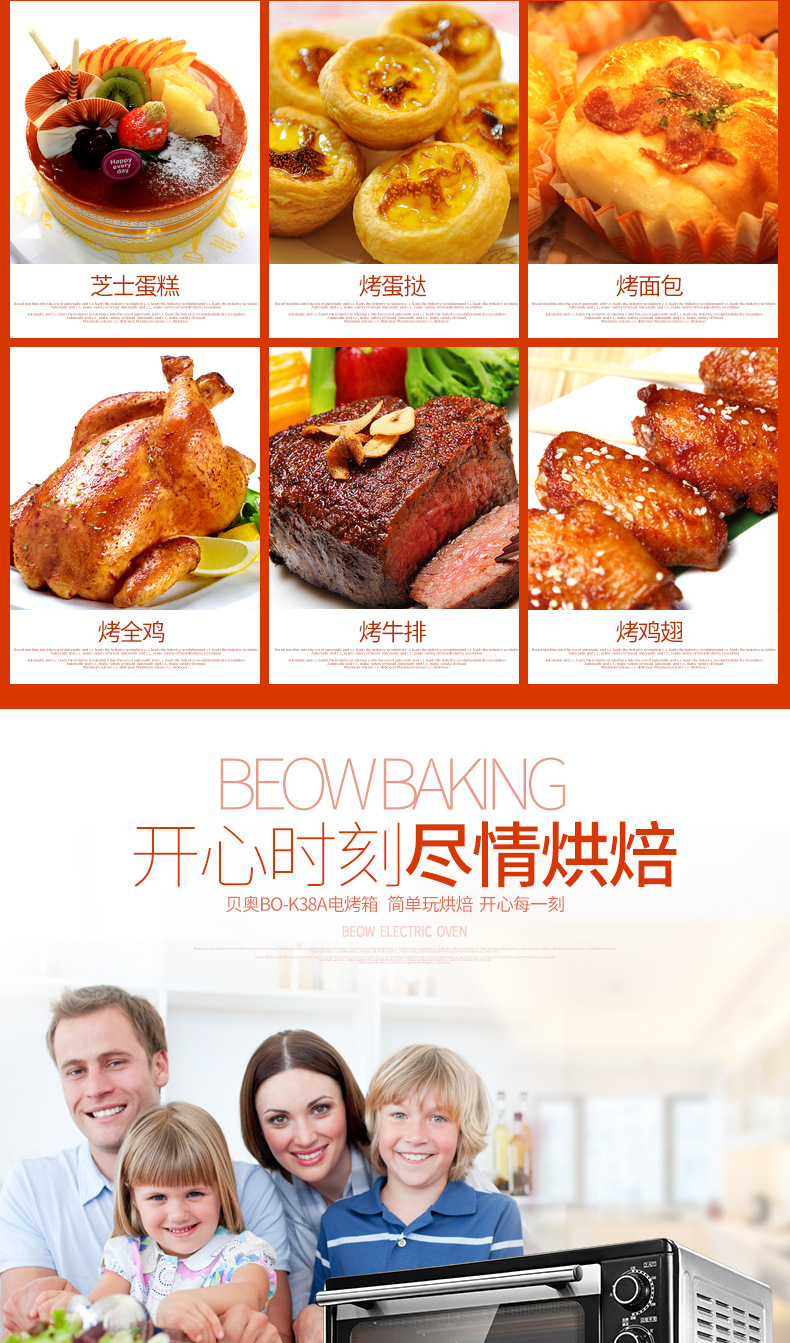 廠家直銷電烤箱商用烘焙蛋糕多功能家用迷你大容量智能烘烤機批發(fā)