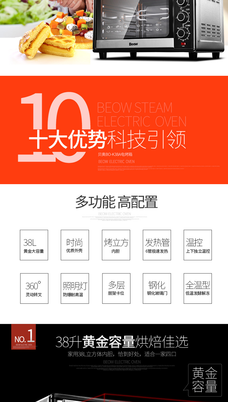 廠家直銷電烤箱商用烘焙蛋糕多功能家用迷你大容量智能烘烤機批發(fā)