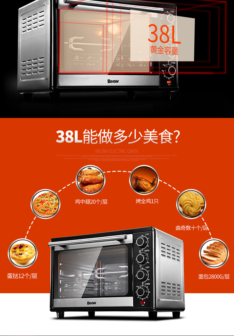 廠家直銷電烤箱商用烘焙蛋糕多功能家用迷你大容量智能烘烤機批發(fā)