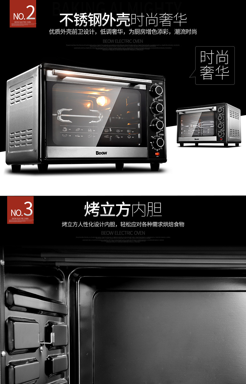 廠家直銷電烤箱商用烘焙蛋糕多功能家用迷你大容量智能烘烤機批發(fā)