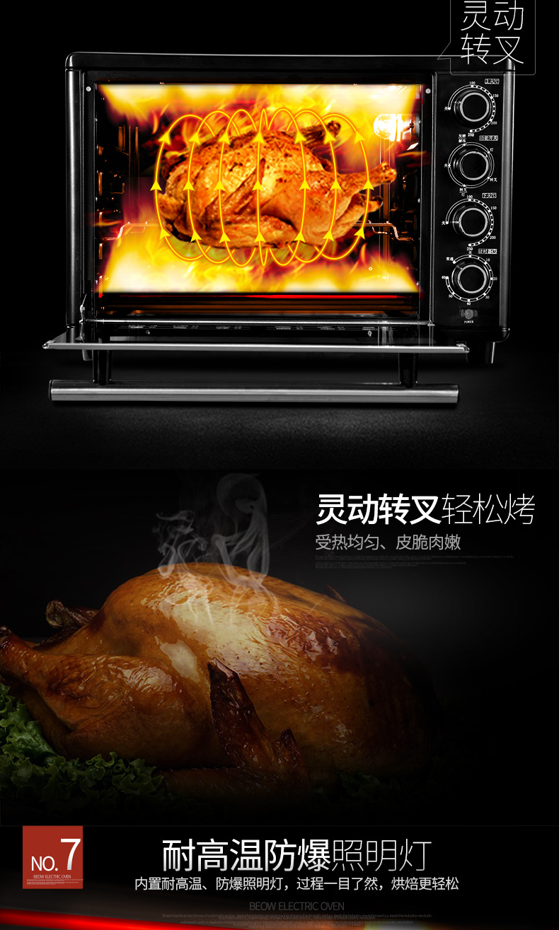 廠家直銷電烤箱商用烘焙蛋糕多功能家用迷你大容量智能烘烤機批發(fā)