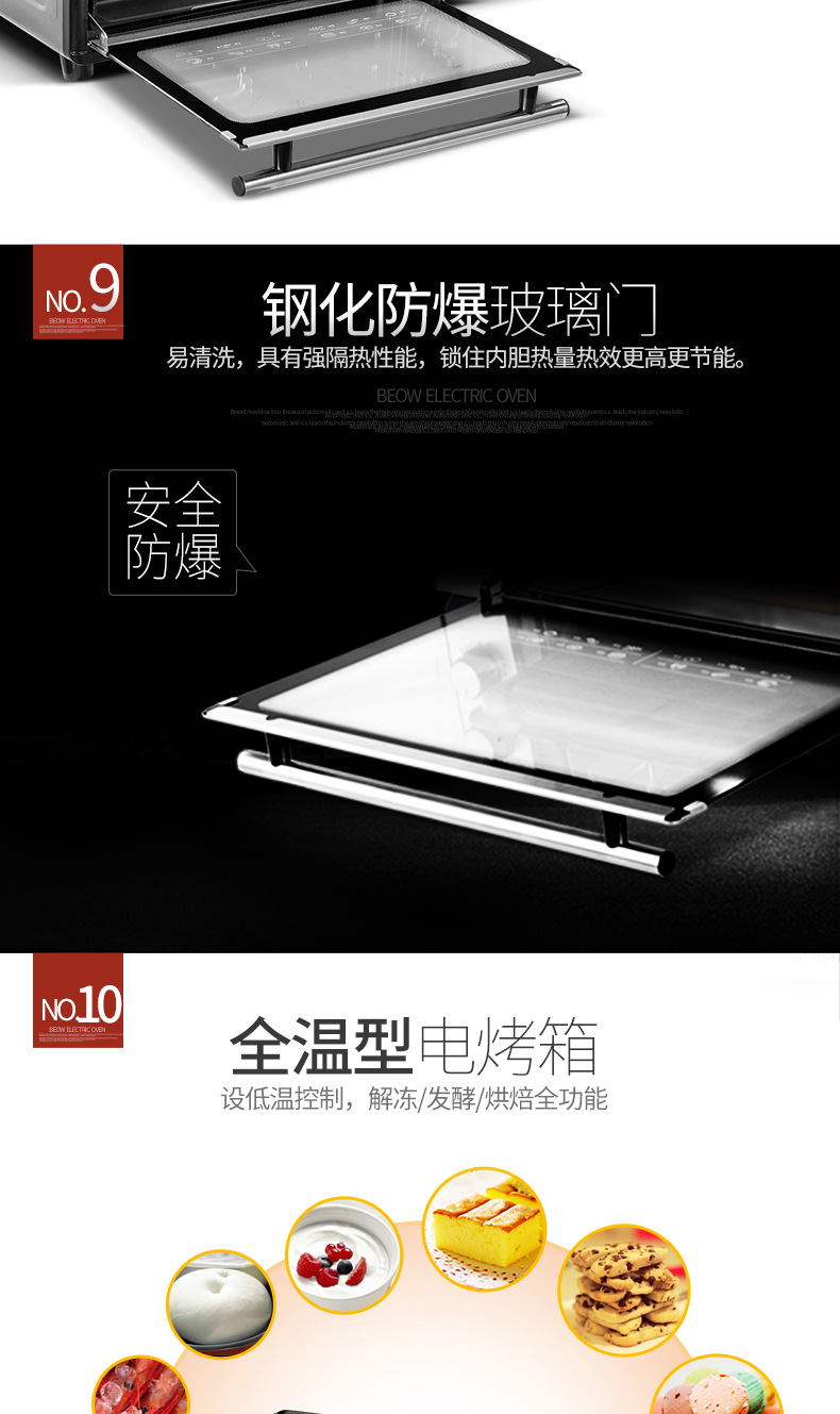 廠家直銷電烤箱商用烘焙蛋糕多功能家用迷你大容量智能烘烤機批發(fā)