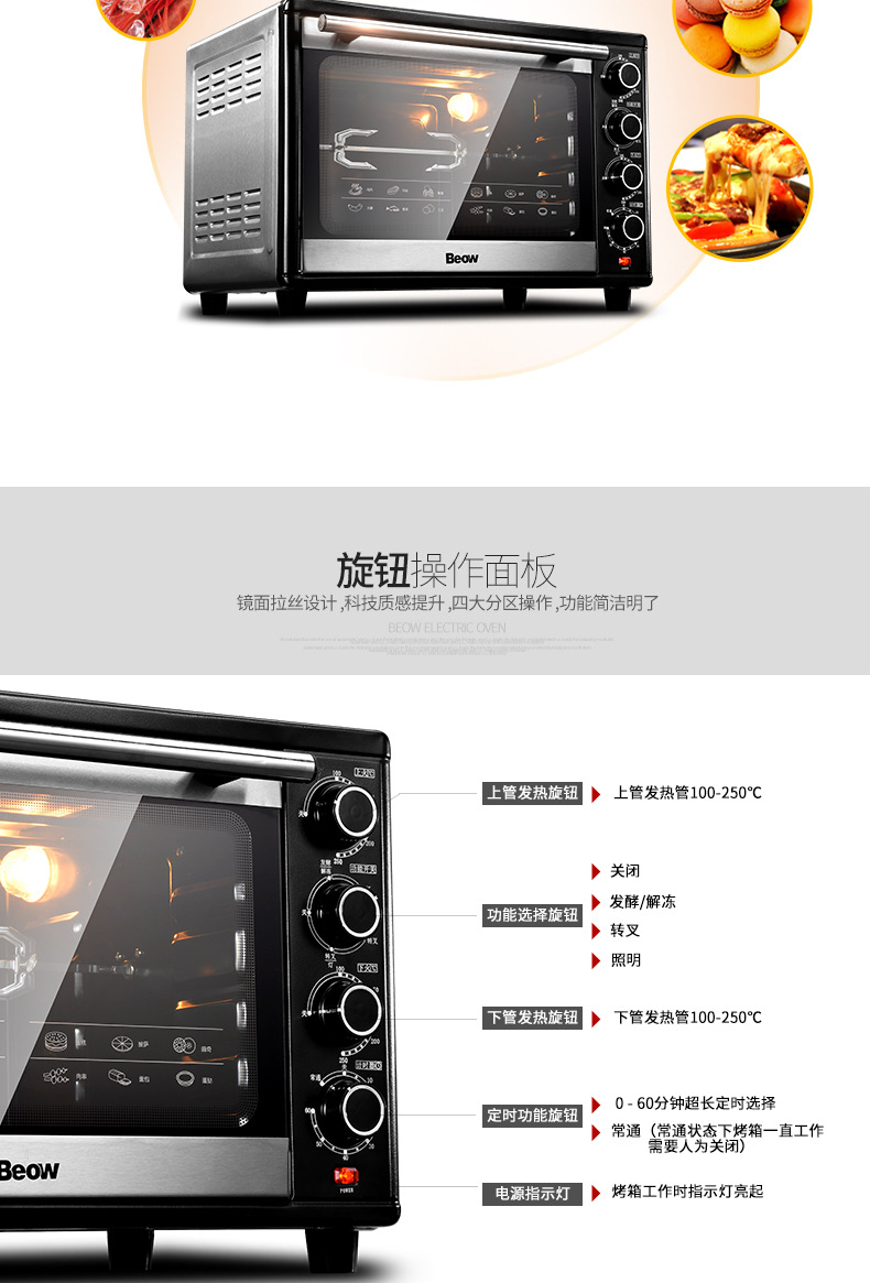 廠家直銷電烤箱商用烘焙蛋糕多功能家用迷你大容量智能烘烤機批發(fā)