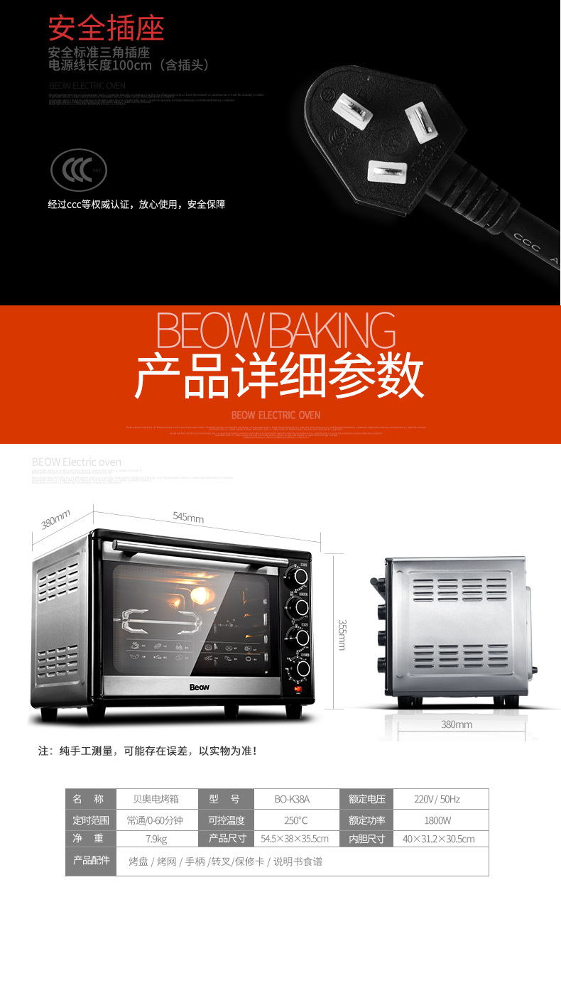 廠家直銷電烤箱商用烘焙蛋糕多功能家用迷你大容量智能烘烤機批發(fā)