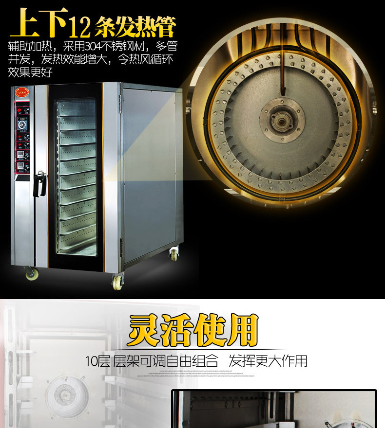 【正品】睿美電熱風(fēng)烤箱10盤 面包烤箱電烤爐 大型商用電烤箱