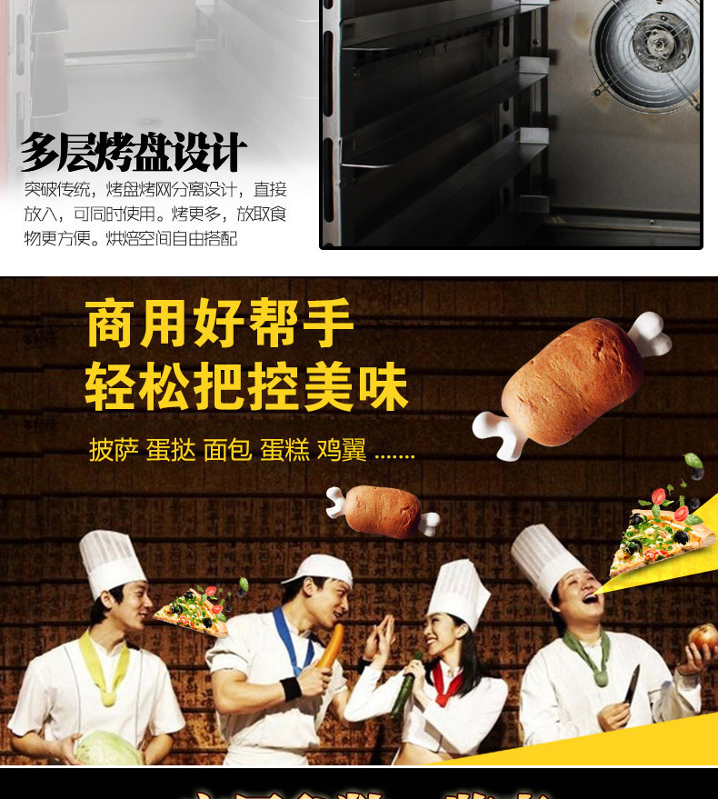 【正品】睿美電熱風(fēng)烤箱10盤 面包烤箱電烤爐 大型商用電烤箱