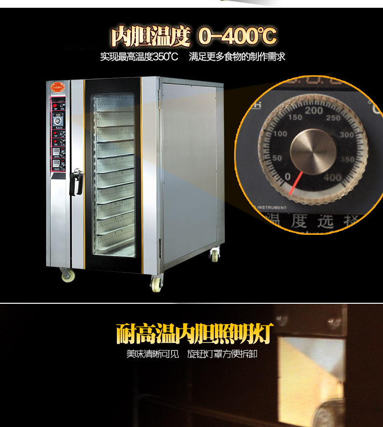 【正品】睿美電熱風(fēng)烤箱10盤 面包烤箱電烤爐 大型商用電烤箱