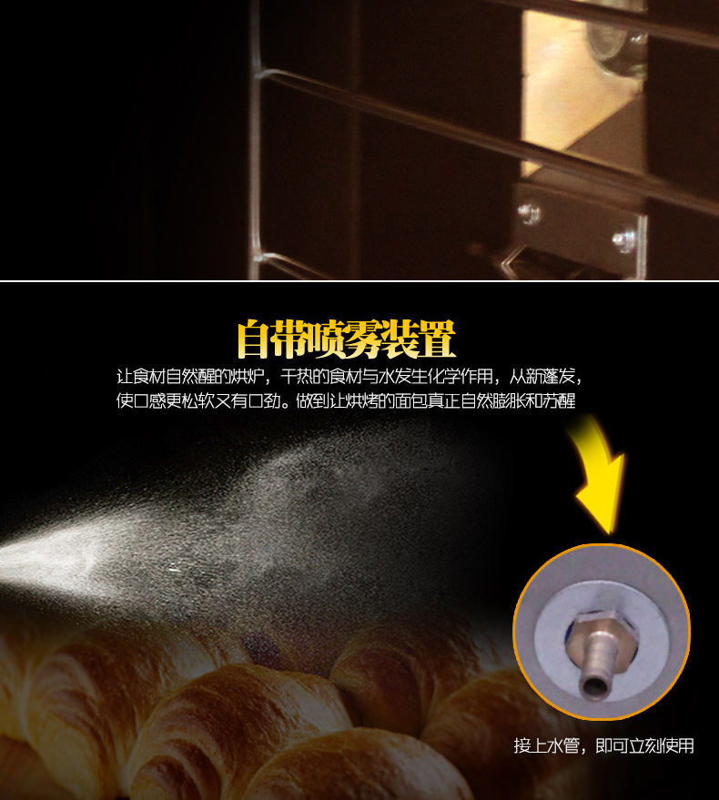 【正品】睿美電熱風(fēng)烤箱10盤 面包烤箱電烤爐 大型商用電烤箱