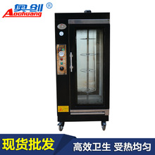 廠家直銷(xiāo)商用披薩蛋糕不銹鋼電烤箱熱風(fēng)三層六盤(pán)恒溫烤箱批發(fā)代理