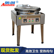 廠家直銷(xiāo)商用披薩蛋糕不銹鋼電烤箱熱風(fēng)三層六盤(pán)恒溫烤箱批發(fā)代理
