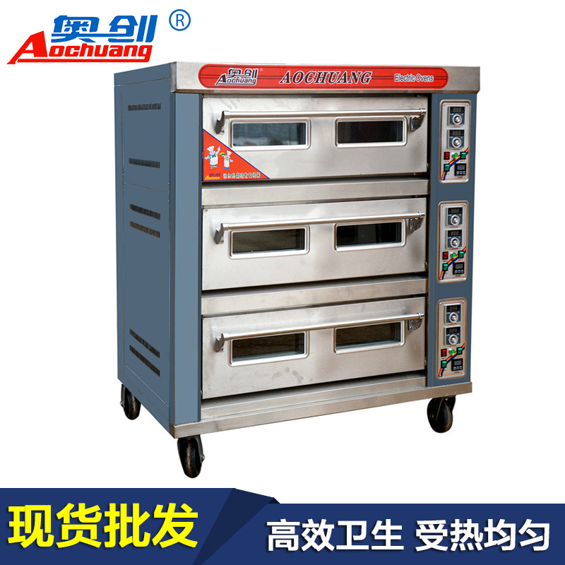 廠家直銷(xiāo)商用披薩蛋糕不銹鋼電烤箱熱風(fēng)三層六盤(pán)恒溫烤箱批發(fā)代理