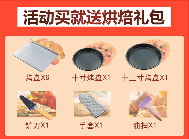 樂(lè)創(chuàng)大型面包烤爐 三層六盤(pán)電烤箱 蛋糕面包披薩烤箱商用烘烤