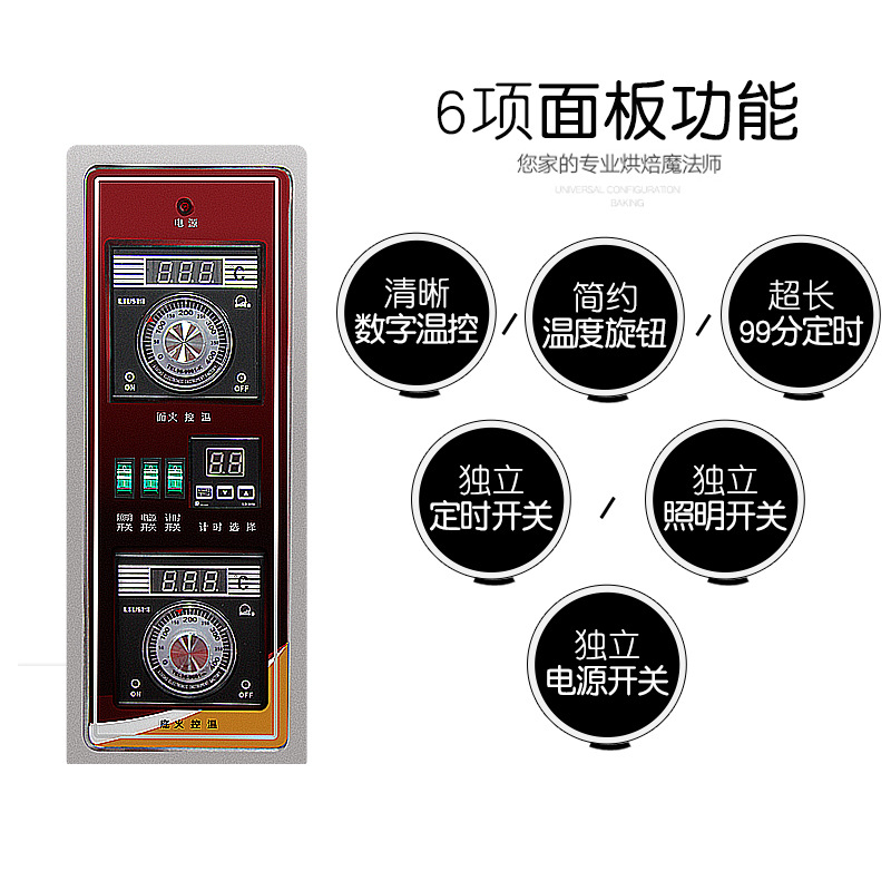 樂(lè)創(chuàng)大型面包烤爐 三層六盤(pán)電烤箱 蛋糕面包披薩烤箱商用烘烤