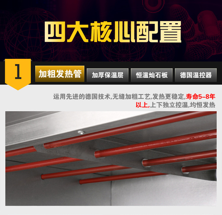 專業(yè)商用石板烤箱 電熱烤箱 披薩爐 一層一盤烤箱烘焙烘爐帶定時