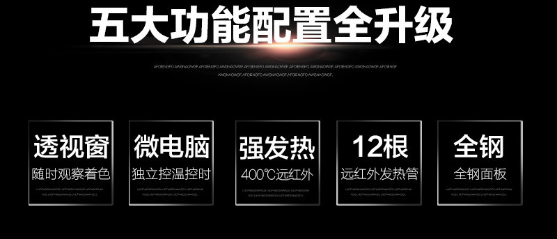 睿美二層四盤(pán)商用烤箱 電烤箱面包蛋糕披薩蛋撻烘焙 二層四盤(pán)烤箱