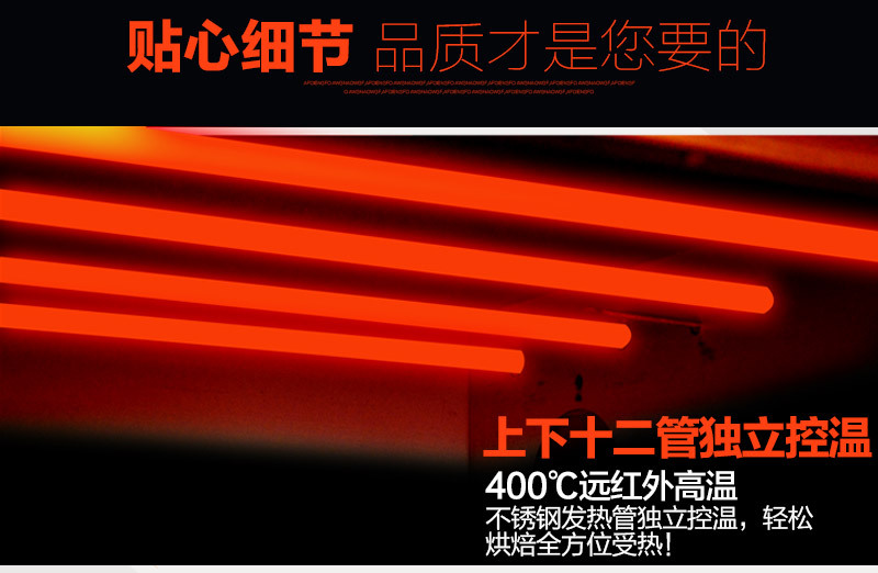 睿美二層四盤(pán)商用烤箱 電烤箱面包蛋糕披薩蛋撻烘焙 二層四盤(pán)烤箱