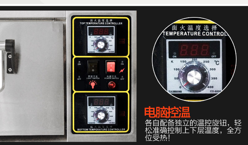 睿美二層四盤(pán)商用烤箱 電烤箱面包蛋糕披薩蛋撻烘焙 二層四盤(pán)烤箱