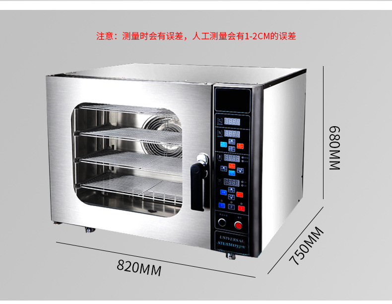 全自動(dòng)萬能烤箱商用多功能蒸烤箱熱風(fēng)循壞電烤箱西餐烤箱披薩烤爐