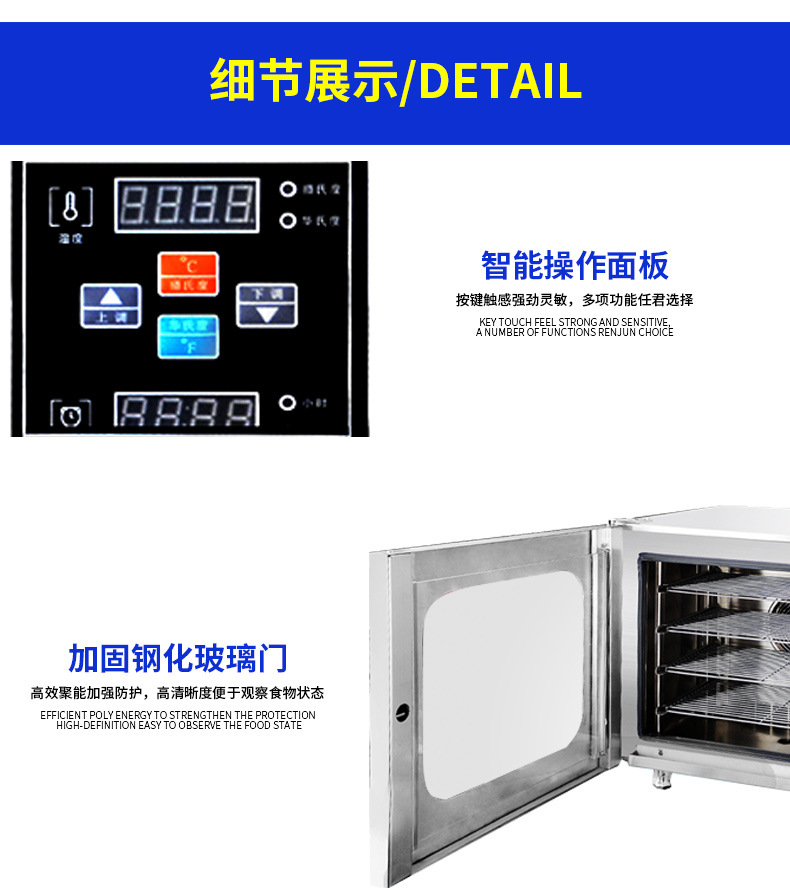 全自動(dòng)萬能烤箱商用多功能蒸烤箱熱風(fēng)循壞電烤箱西餐烤箱披薩烤爐
