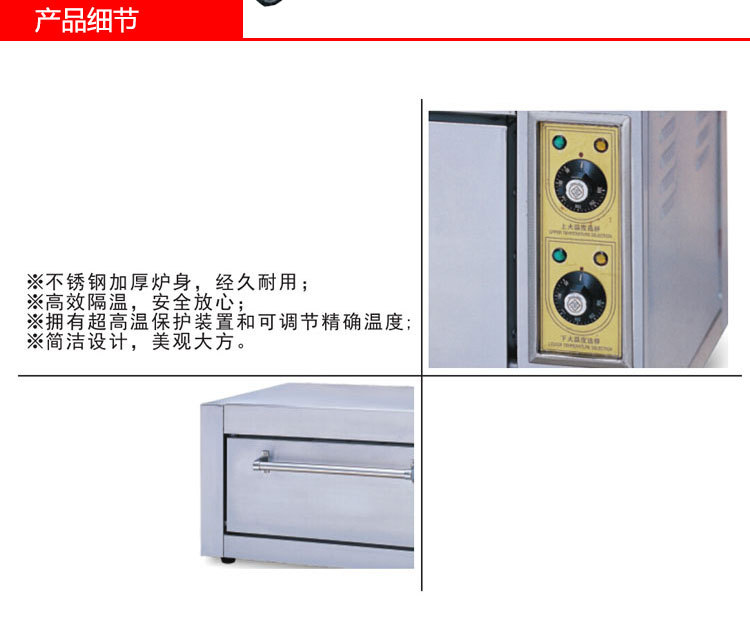 新粵海YXD-10B-2電烤箱 商用雙層烤面包烤蛋撻烤箱 廠家直銷(xiāo)