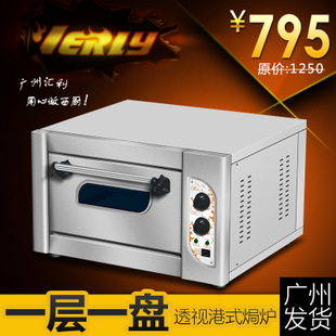 披薩烤箱 單層商用烤箱二層二盤(pán) 蛋糕面包烘培電烤箱 烤爐 烘爐