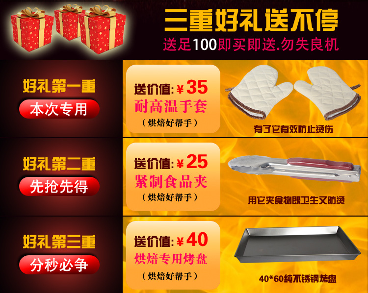 披薩烤箱 單層商用烤箱二層二盤(pán) 蛋糕面包烘培電烤箱 烤爐 烘爐