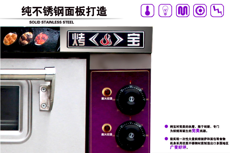 披薩烤箱 單層商用烤箱二層二盤(pán) 蛋糕面包烘培電烤箱 烤爐 烘爐