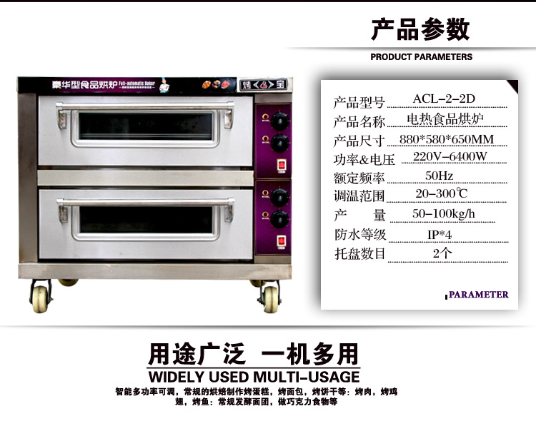 披薩烤箱 單層商用烤箱二層二盤(pán) 蛋糕面包烘培電烤箱 烤爐 烘爐
