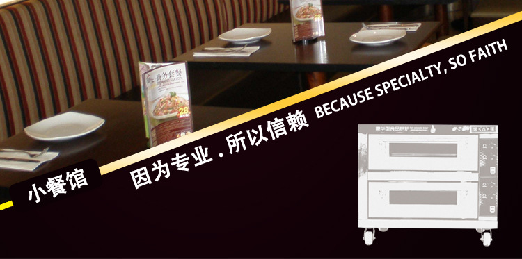 披薩烤箱 單層商用烤箱二層二盤(pán) 蛋糕面包烘培電烤箱 烤爐 烘爐