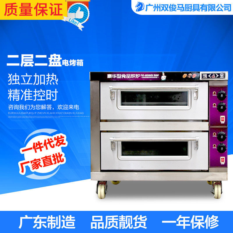 披薩烤箱 單層商用烤箱二層二盤(pán) 蛋糕面包烘培電烤箱 烤爐 烘爐