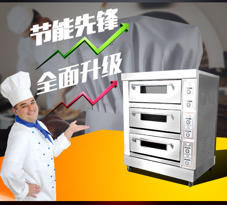 聯(lián)眾商用烤箱 三層蛋糕面包烘培爐設備電烤箱雙層披薩烤箱