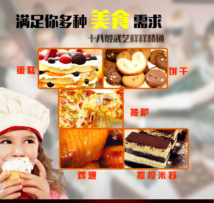 聯(lián)眾商用烤箱 三層蛋糕面包烘培爐設備電烤箱雙層披薩烤箱