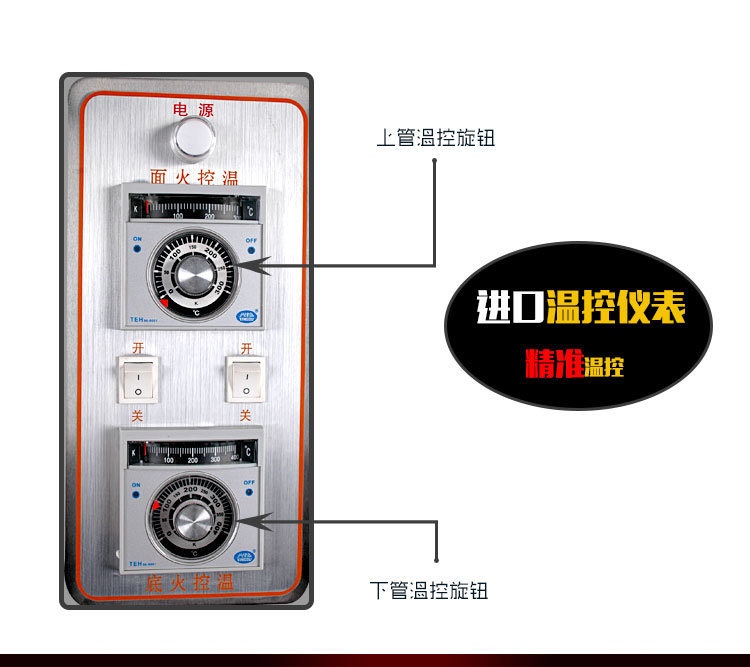 聯(lián)眾商用烤箱 三層蛋糕面包烘培爐設備電烤箱雙層披薩烤箱
