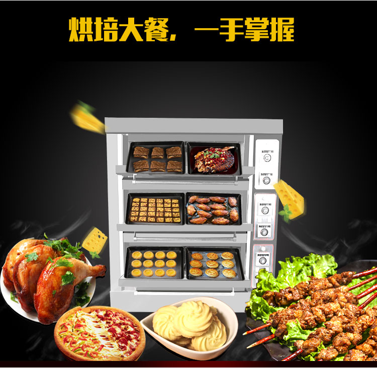 聯(lián)眾商用烤箱 三層蛋糕面包烘培爐設備電烤箱雙層披薩烤箱