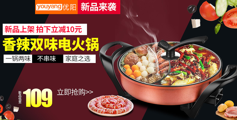 廠家 批發(fā) 優(yōu)陽(yáng) 電烤箱 DK-601-A 商用 一件代發(fā)